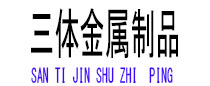 江永光伏配件